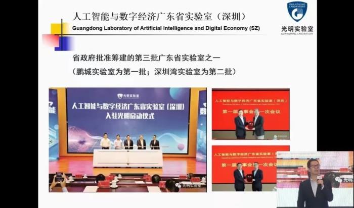 加拿大工程院院士于非:互联—— 从质量、能源、信息到智能