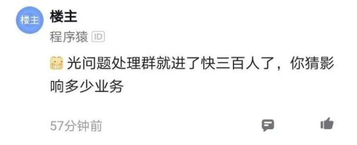 网传字节跳动实习生删除GB以下所有机器学习模型,差点没上头条......