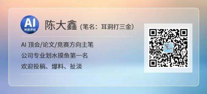 网传字节跳动实习生删除GB以下所有机器学习模型,差点没上头条......