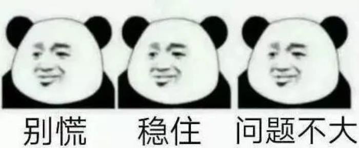 网传字节跳动实习生删除GB以下所有机器学习模型,差点没上头条......