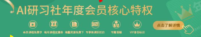 从复现人类智能到挑战AI大工程，智能计算正经历什么考验？