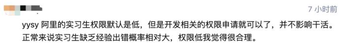 网传字节跳动实习生删除GB以下所有机器学习模型,差点没上头条......