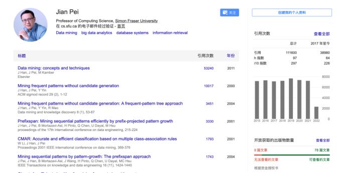 原京东集团副总裁、ACM/IEEE Fellow裴健将入职杜克大学:专注于高效、公平与透明的数据科学研究