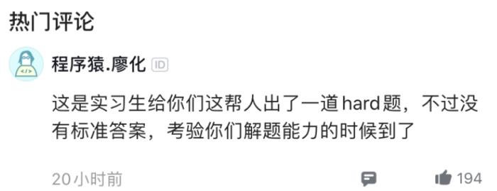 网传字节跳动实习生删除GB以下所有机器学习模型,差点没上头条......