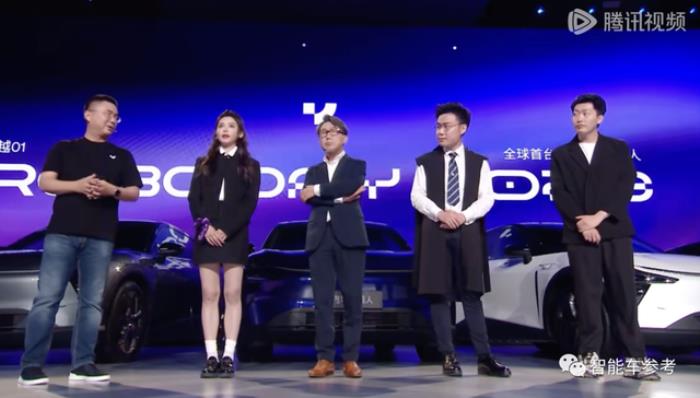 吉利百度合作造的车,发布会在腾讯爆了