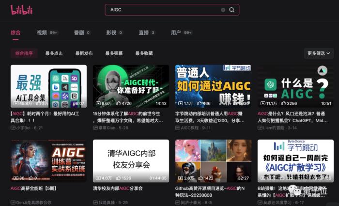 科学春晚,还得是B站:稚晖君机械臂搭广寒宫,院士下半身直接消失