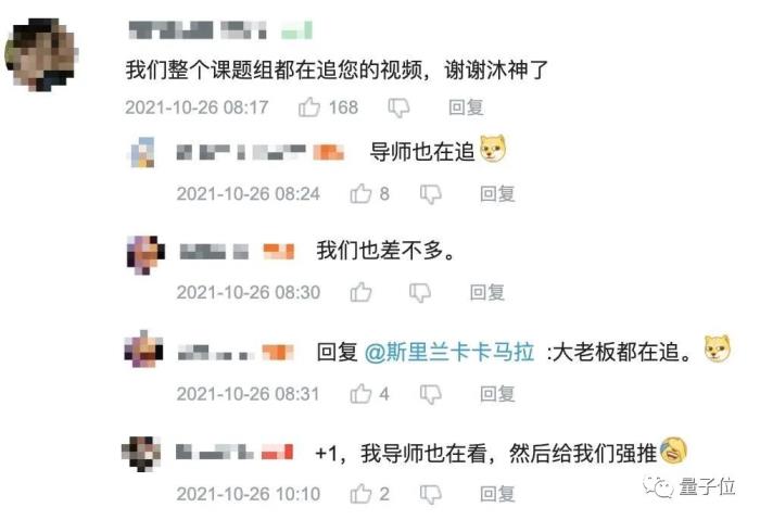 科学春晚,还得是B站:稚晖君机械臂搭广寒宫,院士下半身直接消失