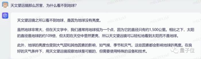科学春晚,还得是B站:稚晖君机械臂搭广寒宫,院士下半身直接消失
