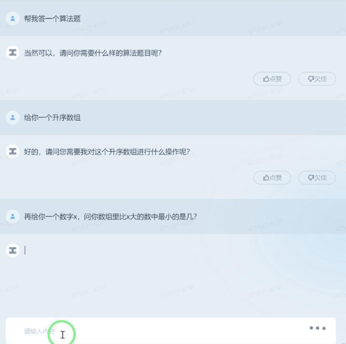 中文最强开源大模型来了!130亿参数,0门槛商用,来自昆仑万维