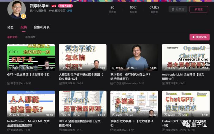 科学春晚,还得是B站:稚晖君机械臂搭广寒宫,院士下半身直接消失