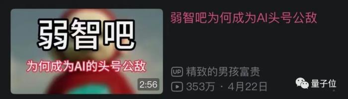 科学春晚,还得是B站:稚晖君机械臂搭广寒宫,院士下半身直接消失