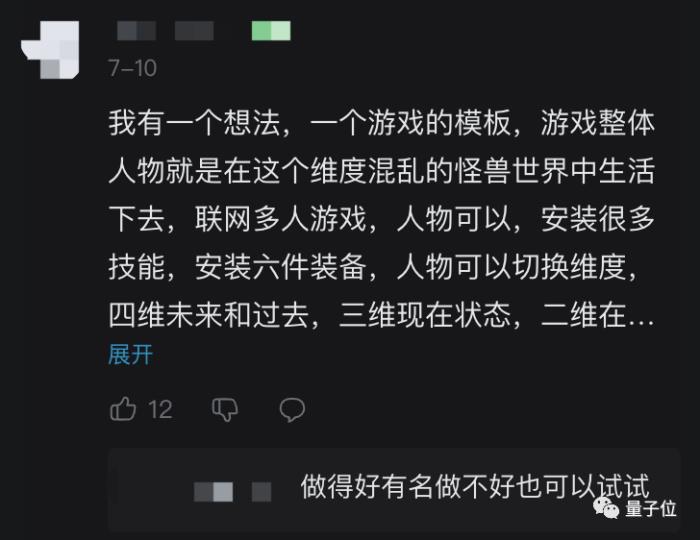 科学春晚,还得是B站:稚晖君机械臂搭广寒宫,院士下半身直接消失