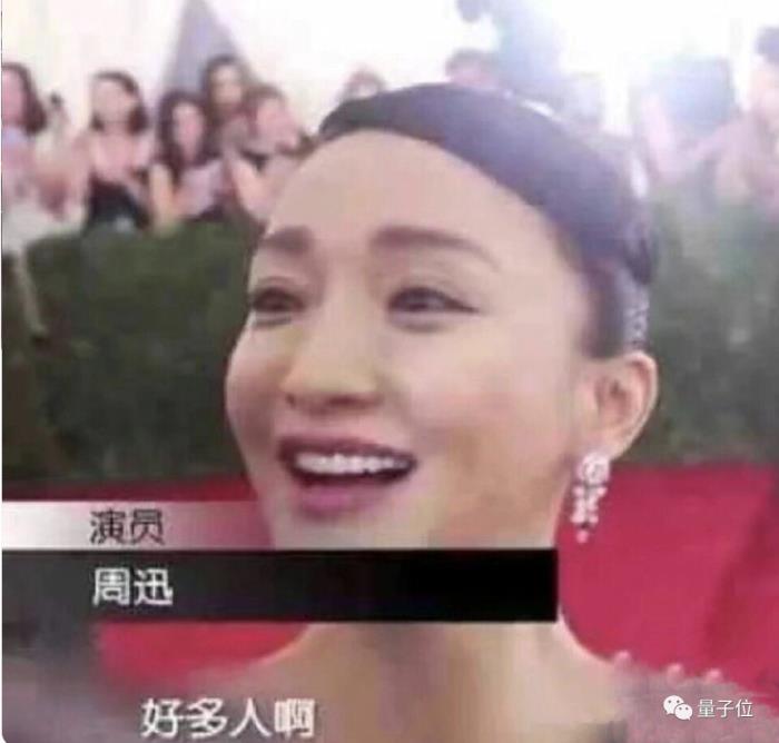 科学春晚,还得是B站:稚晖君机械臂搭广寒宫,院士下半身直接消失