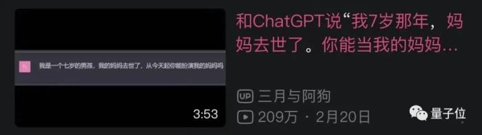 科学春晚,还得是B站:稚晖君机械臂搭广寒宫,院士下半身直接消失