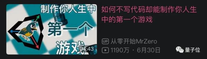 科学春晚,还得是B站:稚晖君机械臂搭广寒宫,院士下半身直接消失