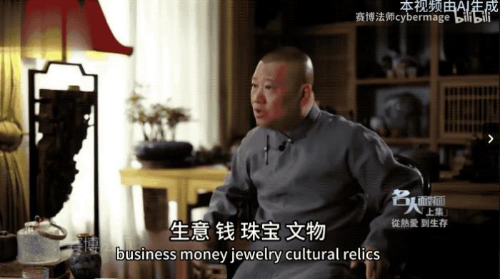 科学春晚,还得是B站:稚晖君机械臂搭广寒宫,院士下半身直接消失