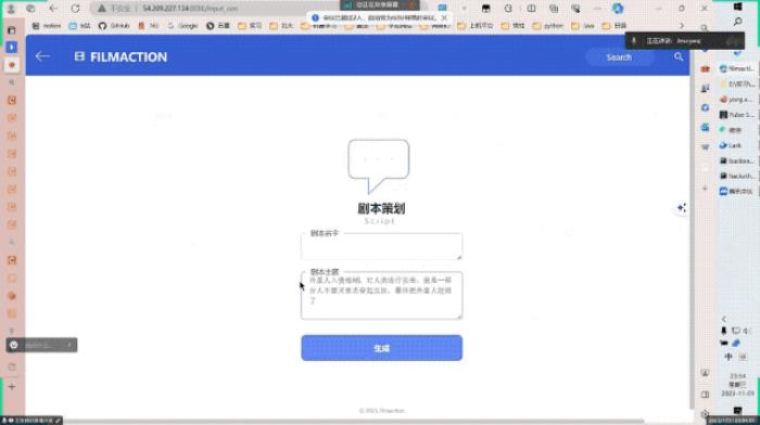 48小时极限大模型创新:一群年轻人在杭州搞了场AI创业实验