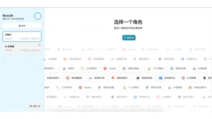 48小时极限大模型创新:一群年轻人在杭州搞了场AI创业实验