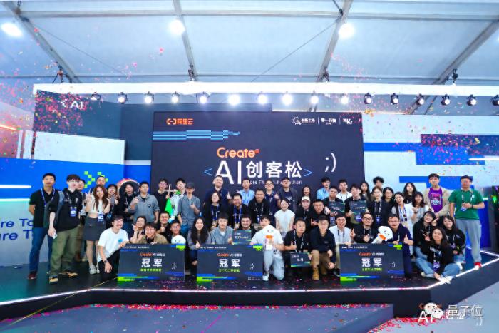 48小时极限大模型创新:一群年轻人在杭州搞了场AI创业实验