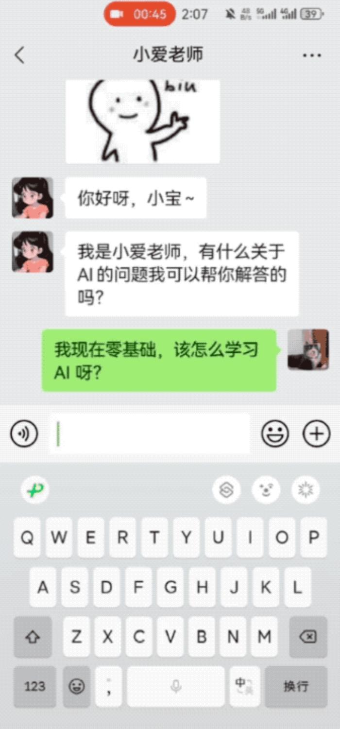 48小时极限大模型创新:一群年轻人在杭州搞了场AI创业实验