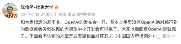 不到1分钟开发一个GPT应用!各路大神疯狂整活,网友:ChatGPT就是新iPhone