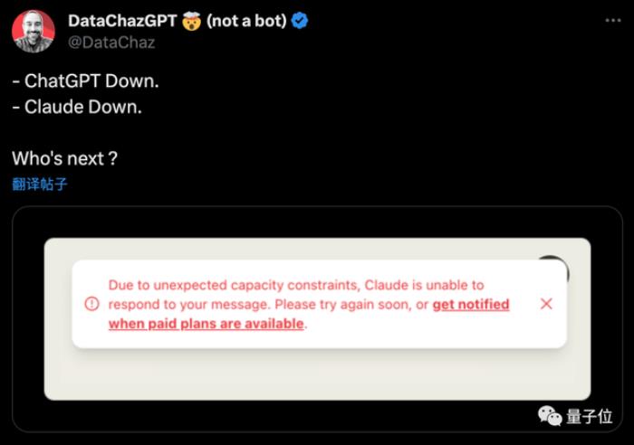 ChatGPT全线大崩溃!奥特曼亲自致歉:流量远超预期