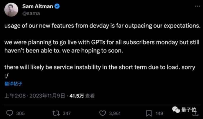 ChatGPT全线大崩溃!奥特曼亲自致歉:流量远超预期
