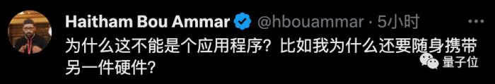 奥特曼投资前苹果员工创立,这家公司首款AI硬件炸圈,支持访问ChatGPT