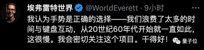 奥特曼投资前苹果员工创立,这家公司首款AI硬件炸圈,支持访问ChatGPT