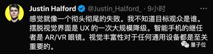 奥特曼投资前苹果员工创立,这家公司首款AI硬件炸圈,支持访问ChatGPT