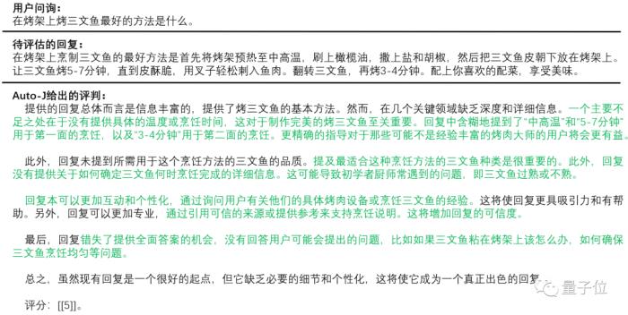 用AI评估AI,上交大新款大模型部分任务超越GPT-4,模型数据都开源