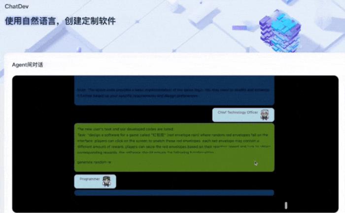 成本2元开发游戏,最快3分钟完成!全程都是AI智能体“打工”,大模型加持的那种