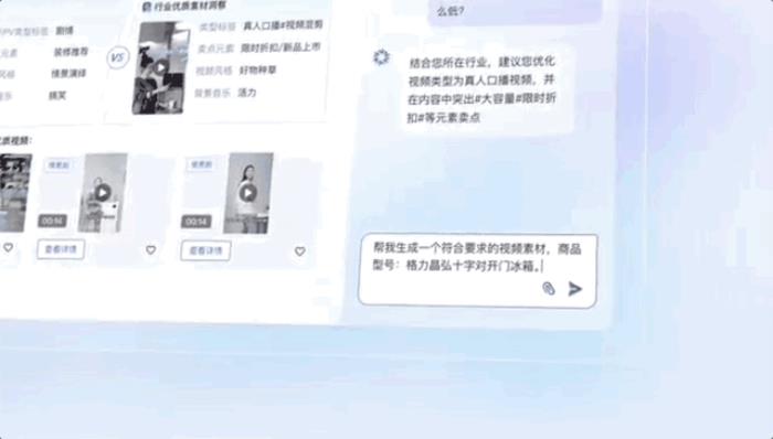 开箱大模型营销神器,满眼都是:有劲、有用、有意思