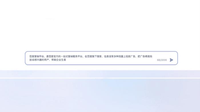 开箱大模型营销神器,满眼都是:有劲、有用、有意思