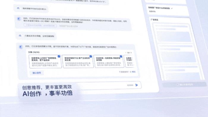 开箱大模型营销神器,满眼都是:有劲、有用、有意思