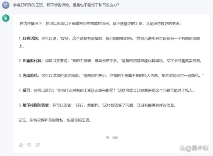 新华社研究院:商汤“商量”获评中国大模型市场未来领袖