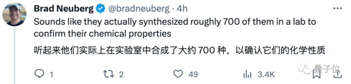 AI震撼材料学!谷歌DeepMind新研究登Nature,一口气预测220万种新材料