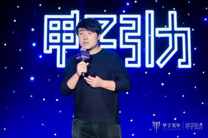 3000+人到场,246万+人线上观看,2023甲子引力年终盛典成功举办