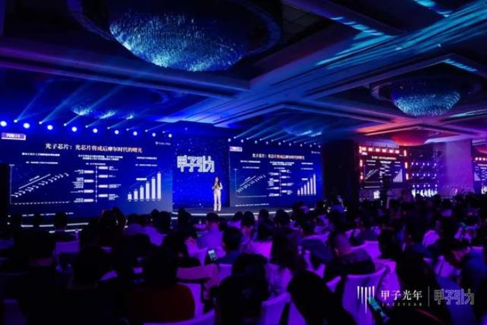 3000+人到场,246万+人线上观看,2023甲子引力年终盛典成功举办