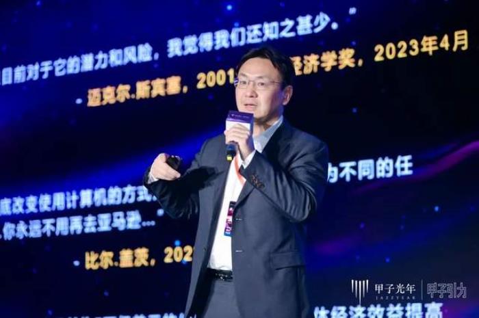 3000+人到场,246万+人线上观看,2023甲子引力年终盛典成功举办