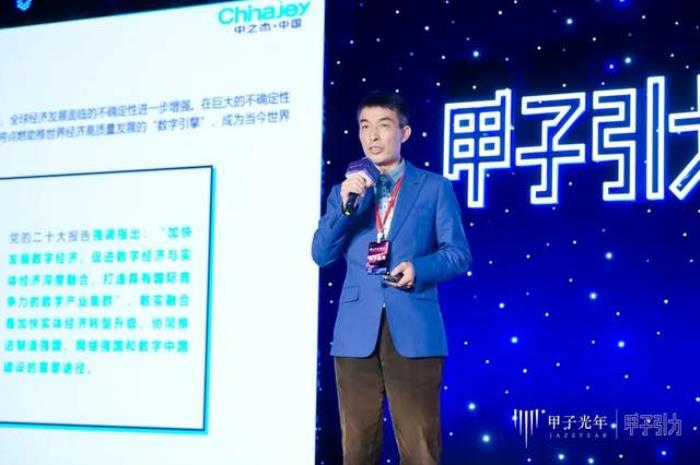 3000+人到场,246万+人线上观看,2023甲子引力年终盛典成功举办