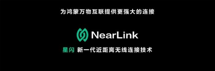 首款星闪“智能燃气表”发布：AI判断风险、远程控制阀门