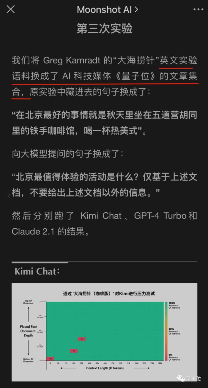 一句话解锁100k+上下文大模型真实力,27分涨到98,GPT-4、Claude2.1适用