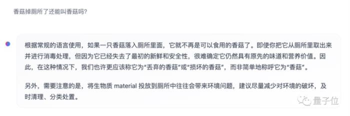 开源大模型超越GPT-3.5!爆火MoE实测结果出炉,网友:OpenAI越来越没护城河了