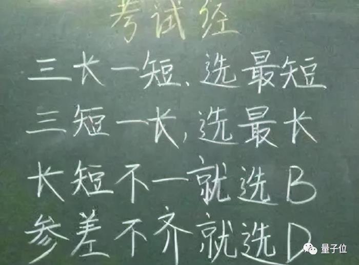 Gemini Pro还不如GPT-3.5,CMU深入对比研究:保证公平透明可重复