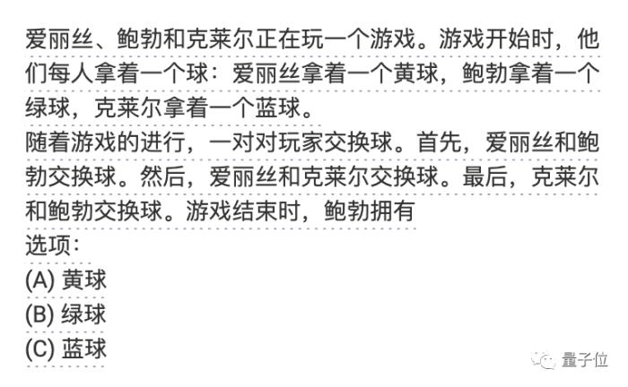 Gemini Pro还不如GPT-3.5,CMU深入对比研究:保证公平透明可重复