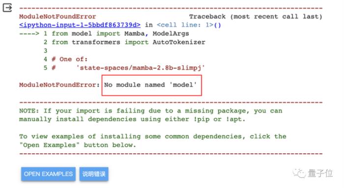 “Transformer挑战者”Mamba,用Macbook也能跑了!GitHub半天斩获500+星