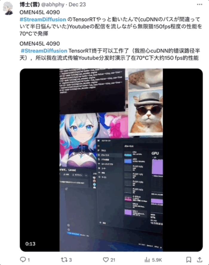 一秒100张实时生成二次元老婆照!高吞吐低延迟低功耗|登顶GitHub热榜、已开源