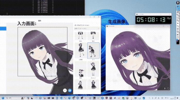 一秒100张实时生成二次元老婆照!高吞吐低延迟低功耗|登顶GitHub热榜、已开源