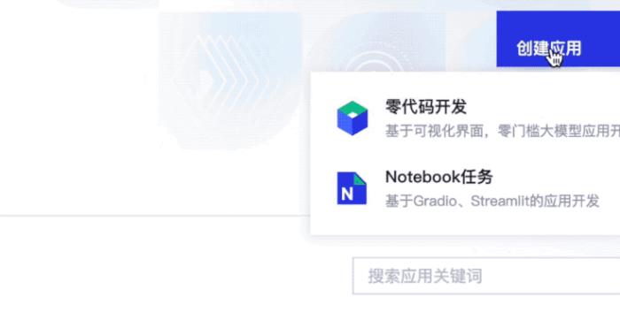 百度交了份“大”作业:文心一言用户破1亿,累计37亿字文本创作,能力再升32%!